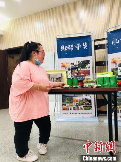 办公楼内“摆摊”中国残联助残“带货”