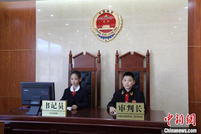 “小小法庭”正式“开庭”：山西太原小学生的普法新体验