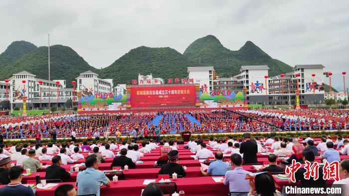 广西恭城瑶族自治县成立30年生产总值翻34倍