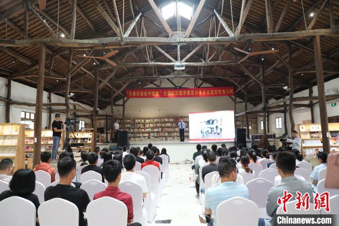 “青年抗疫战士”走进杭州讲述战疫中绽放的青春