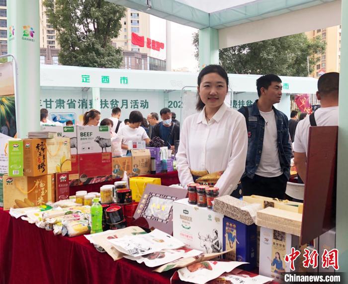 甘肃持续补贴“真金白银”促消费携手“千企万店”惠民