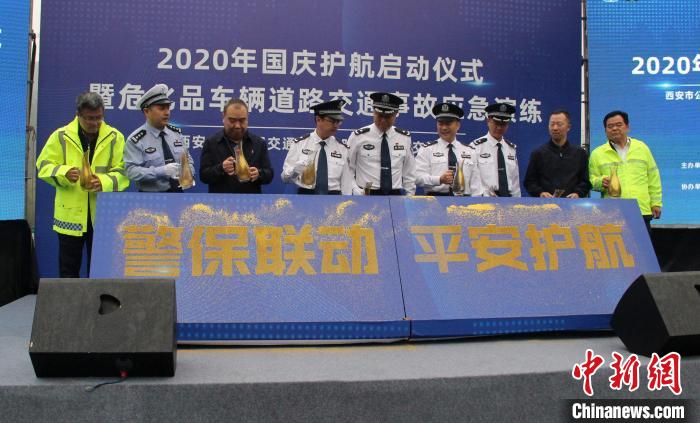 西安高速交警：5项措施为长假高速交通“解压”