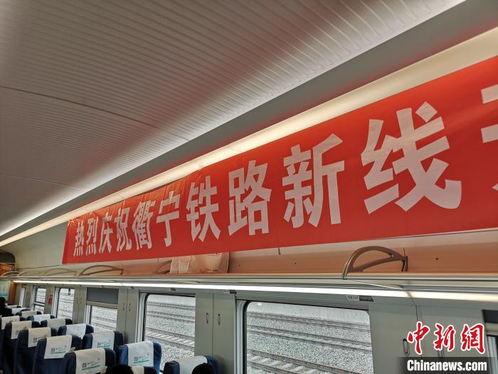 小县“飞出”崇山外——衢宁铁路开通侧记