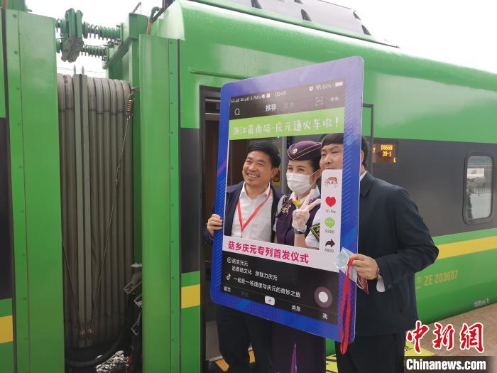 小县“飞出”崇山外——衢宁铁路开通侧记