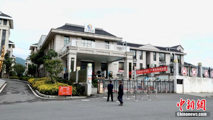 扶贫先扶智遵义正安县易地搬迁守“沪”童心