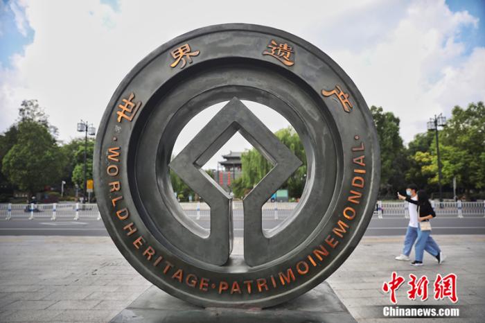 世界“运河新语”：沟通包容共享构建人类命运共同体