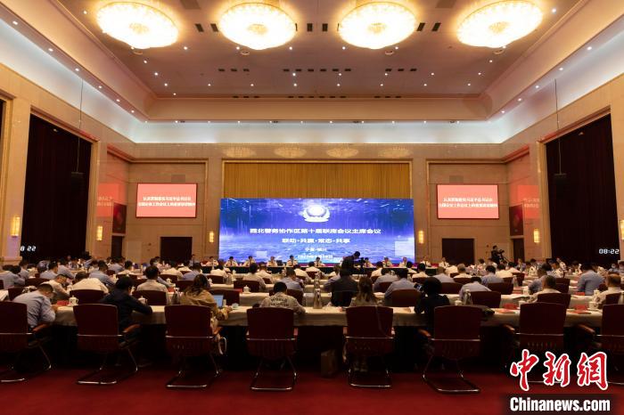 西北警务协作区2019年协作侦破案件7500余起