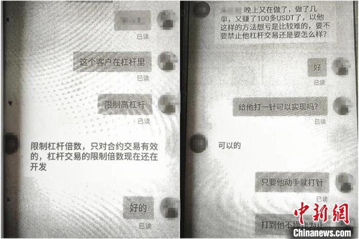 团伙以比特币诈骗数千万元