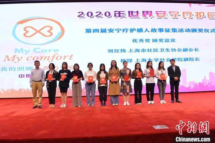 上海实现安宁疗护社区卫生服务中心全覆盖服务体系居家与病房相结合