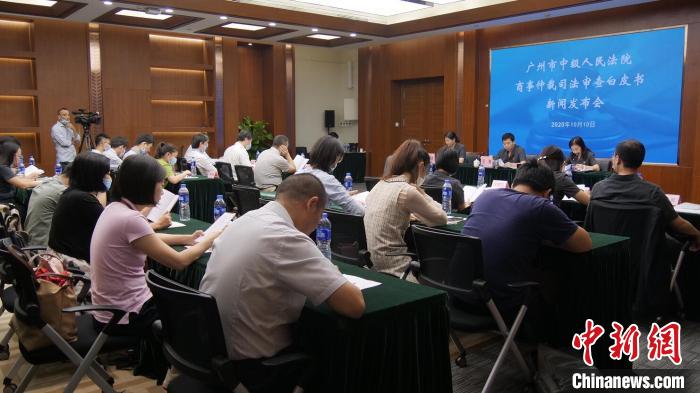 广州中院：仲裁司法审查案件过半与不动产相关