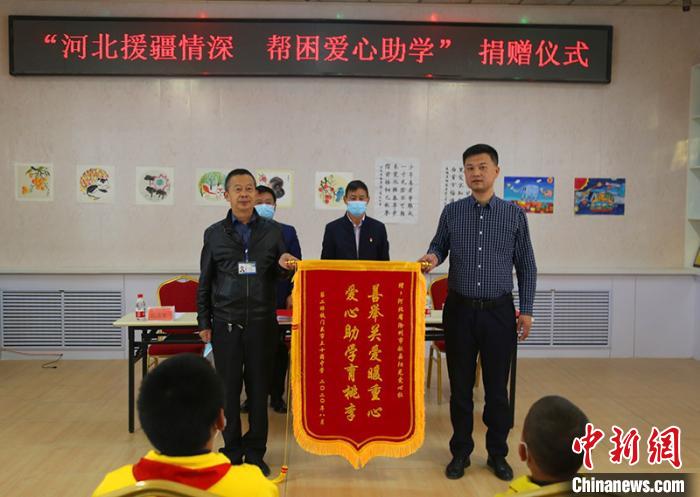 援疆干部牵线搭桥河北爱心人士资助新疆兵团困难学生（图）