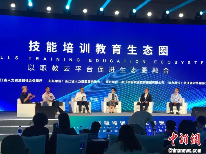 长三角产教融合智慧云平台上线打造技能培育生态圈