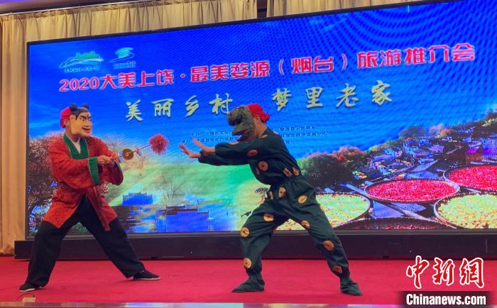 江西上饶来山东烟台推介旅游“梦里老家”揽游客