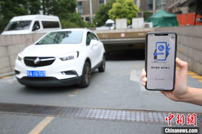“上海停车”APP上线试运行覆盖89万个公共泊位