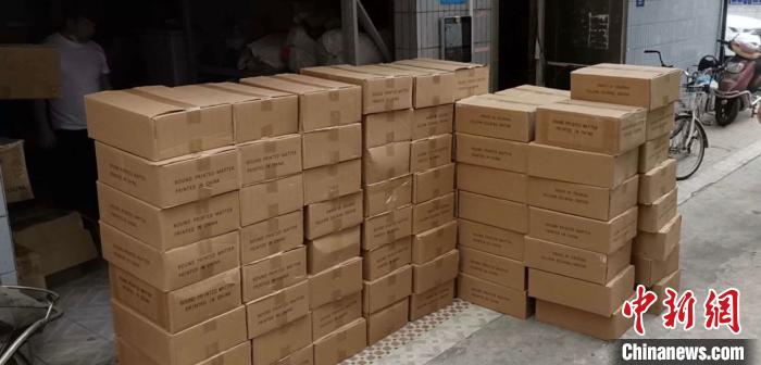 渔具店里秘密销售“非法图书”义乌4人被处刑罚