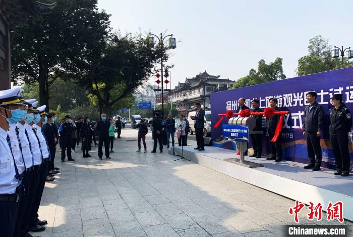 江苏扬州古运河水上旅游观光“穿梭巴士”首航