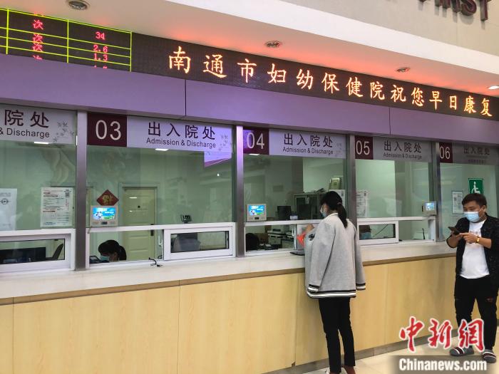 八个事项一步搞定，南通告别新生儿办证“跑断腿”