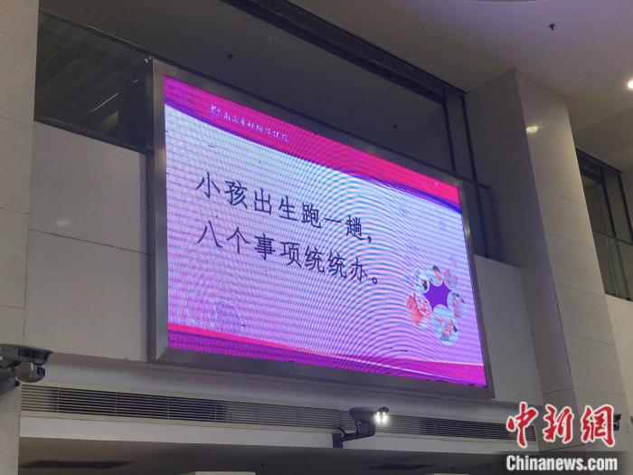 八个事项一步搞定，南通告别新生儿办证“跑断腿”