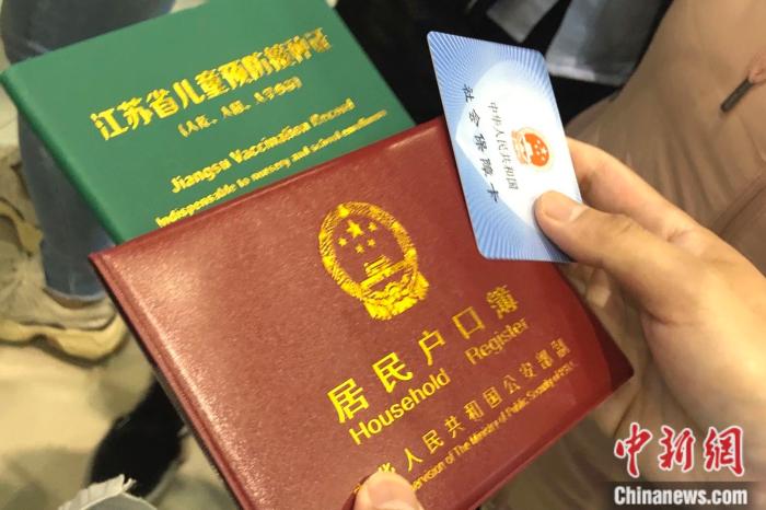 八个事项一步搞定，南通告别新生儿办证“跑断腿”