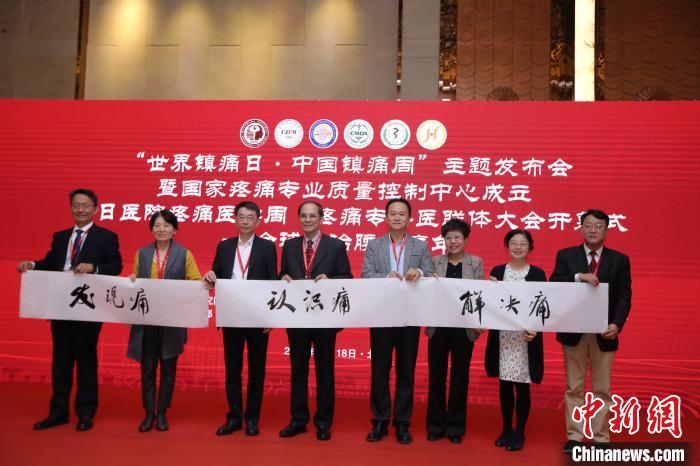 面对疼痛莫当“忍者”这些疼痛误区您有吗？