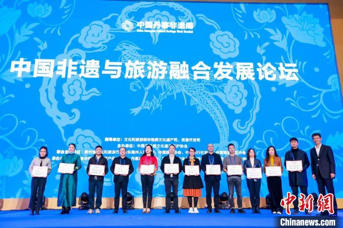 12条全国非遗主题旅游线路亮相中国丹寨非遗周