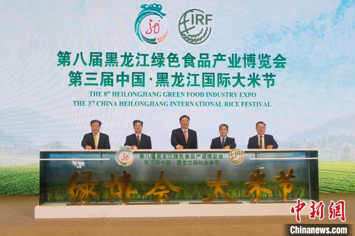 多国驻华使节助阵中国·黑龙江国际大米节