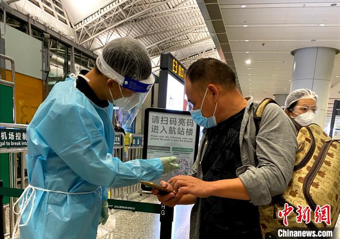 广州白云机场国内进港航班旅客需100%出示“健康码”通行