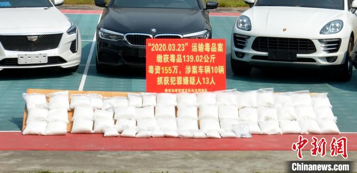 云南德宏边境管理支队今年缴毒量突破2吨