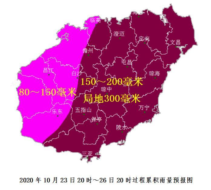 台风“沙德尔”移入南海中东部海面24日将登陆或擦过海南岛