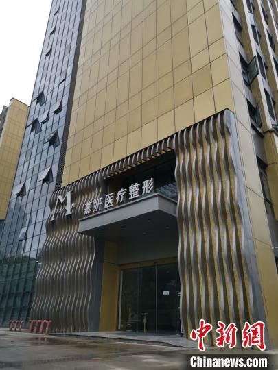 江苏21岁女孩整形意外死亡整形机构被行政立案