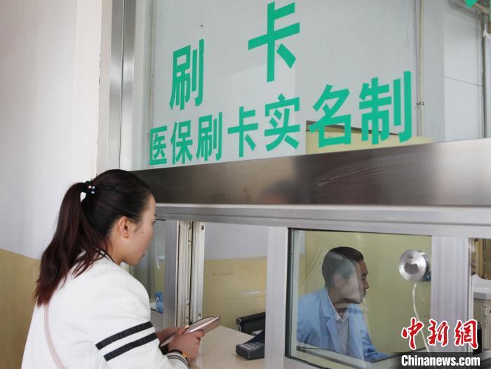 破解看病贵、看病难！医保扶贫力阻病根变穷根