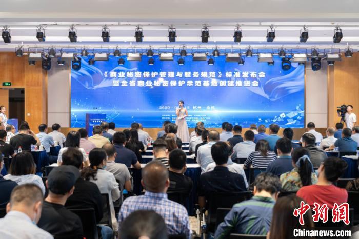 浙江：37个省级单位联手护航知识产权推100项具体举措