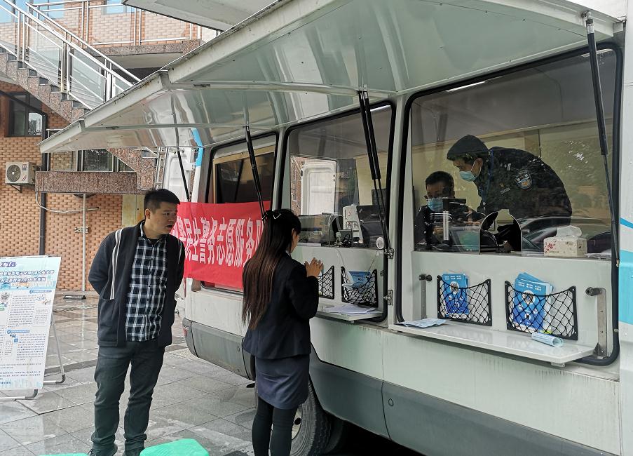 沙区公安：车驾管业务流动办 为企业排忧解难