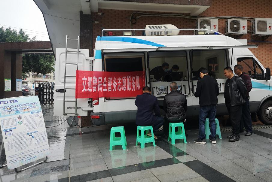 沙区公安：车驾管业务流动办 为企业排忧解难