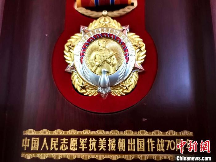 山东老兵亲述抗美援朝革命经历：活着就是最大的幸福