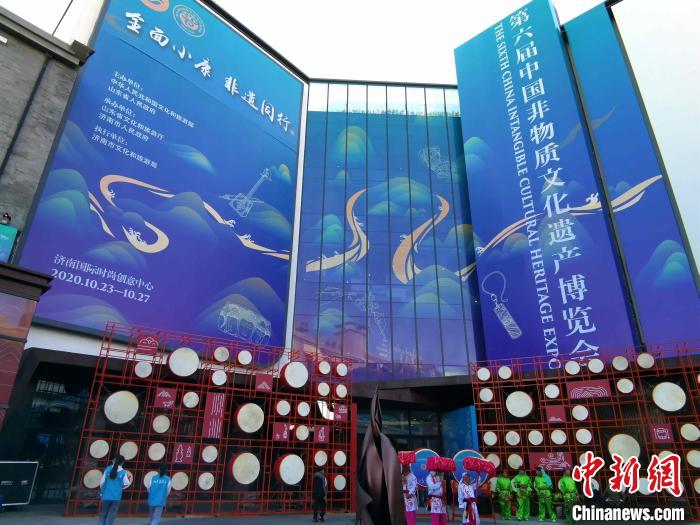 沿黄九省份非遗亮相第六届中国非遗博览会活态传承黄河文化