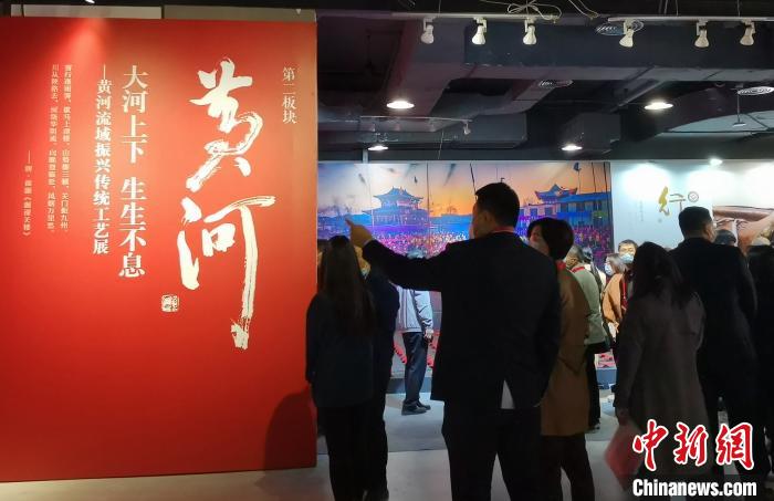 沿黄九省份非遗亮相第六届中国非遗博览会活态传承黄河文化