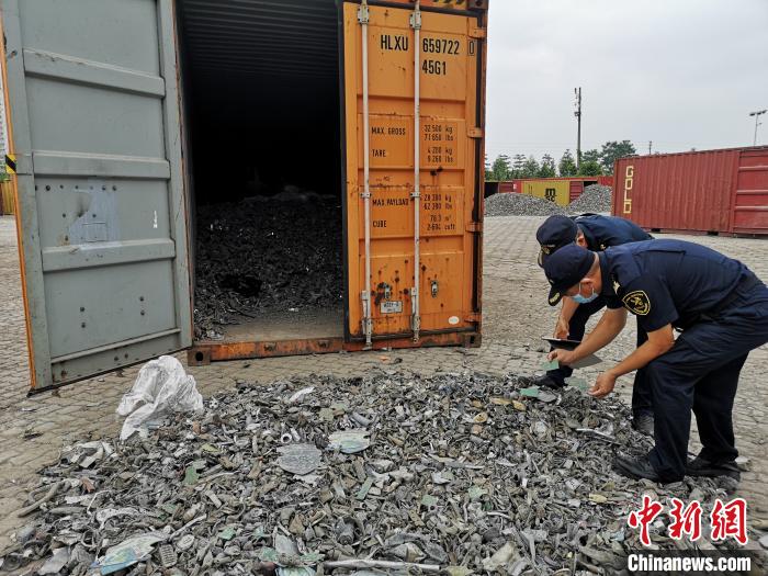广州海关退运一批26.01吨环保超标固体废物出境