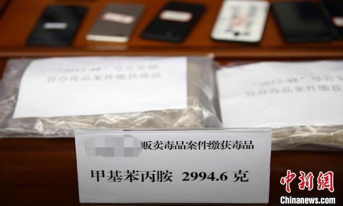 江苏镇江警方破获跨省特大贩毒案件抓获毒贩37人