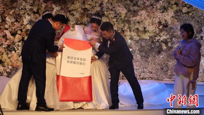 马云兑现承诺为辽宁援鄂医护姐妹婚礼送上大红包