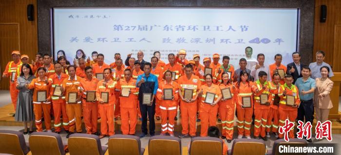 深圳开展关爱环卫工人系列活动