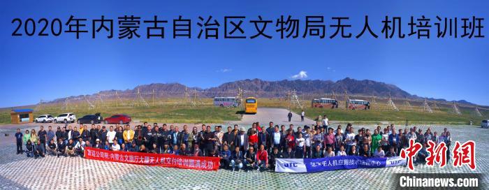 内蒙古文物保护“三大法宝”：马背、驼峰、无人机