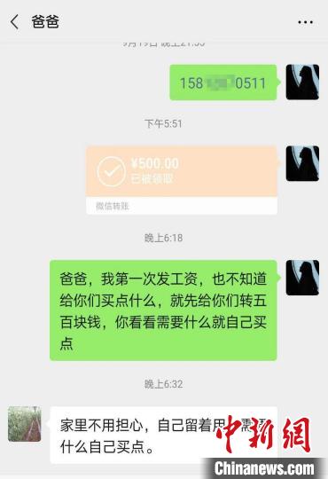 手心攥“首薪”：秋天的第一桶金，女兵们都花哪儿了？