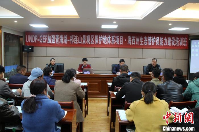 青海海西：首次开展生态管护员无人机培训