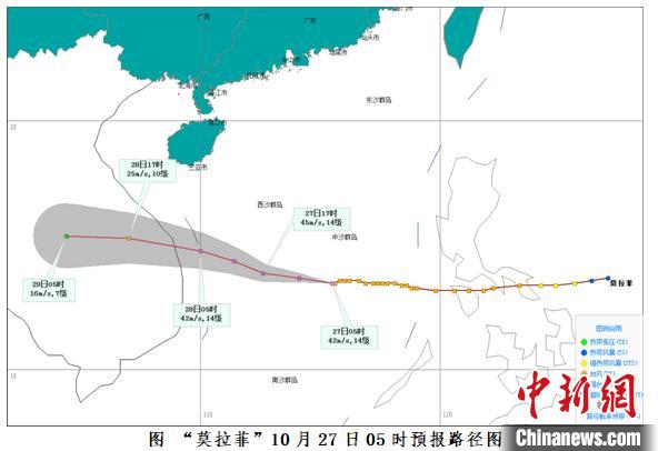 台风“莫拉菲”28日将登陆越南海南有强风雨天气