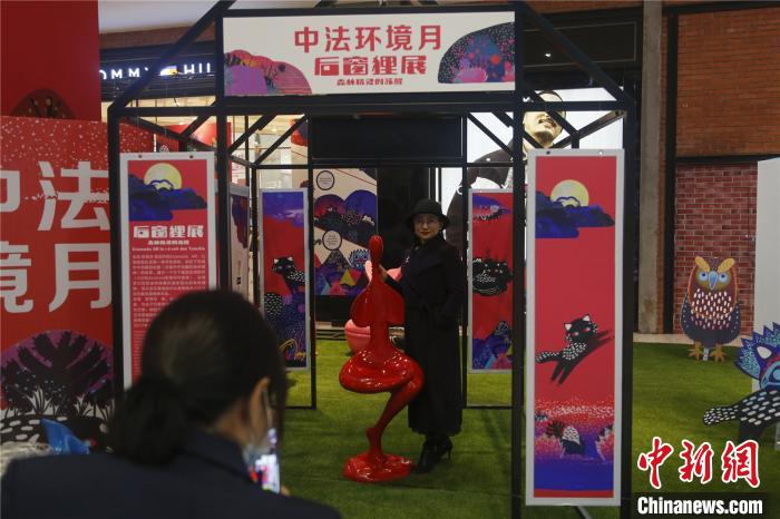 中法环境月“落子”哈尔滨促两国环境保护领域合作