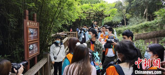 第五届两岸学生大熊猫保育实习体验营在川开营