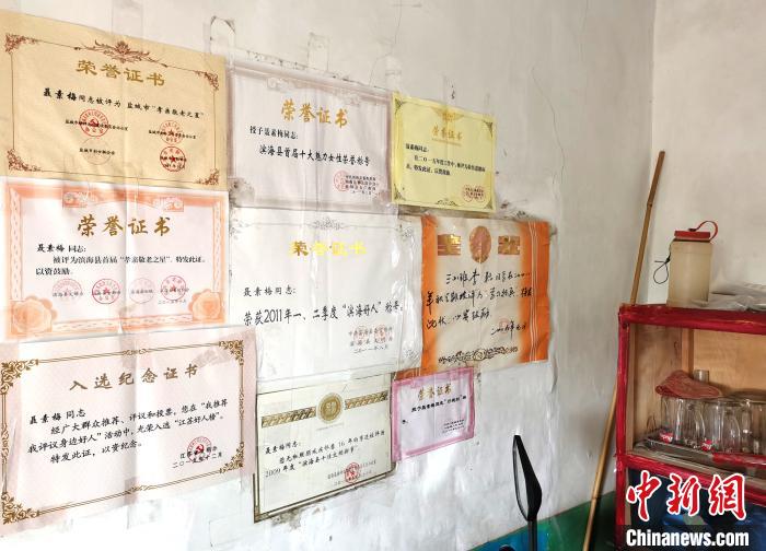 江苏滨海69岁老人一诺无悔：27年不离不弃照顾残疾邻居