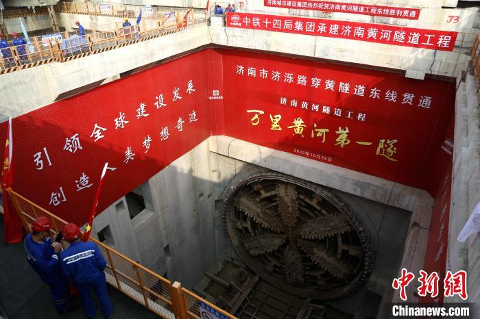 济南黄河隧道实现单线贯通成功穿越地上“悬河”