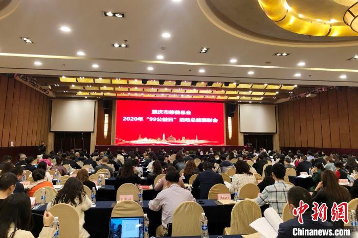 重庆近5年网络募捐逾6亿元2292万人次参与捐赠